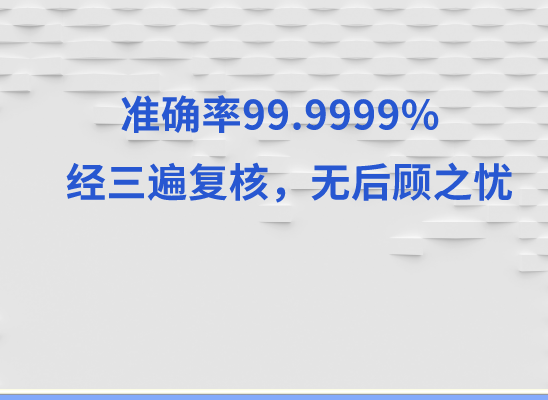 榆林横山万核健康基因管理咨询中心