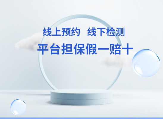 榆林横山万核健康基因管理咨询中心