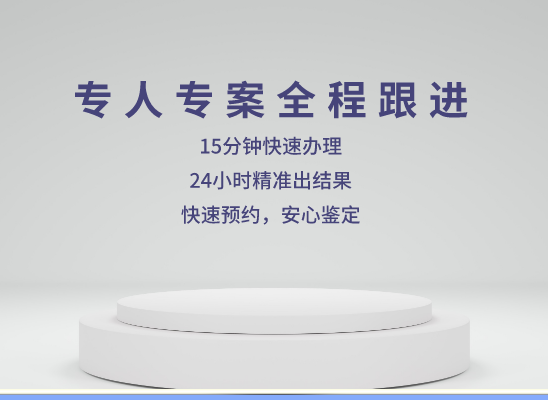 榆林横山万核健康基因管理咨询中心